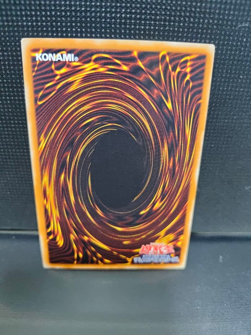 スターダスト・ドラゴン 遊戯王 レリーフ アルティメットレア美品