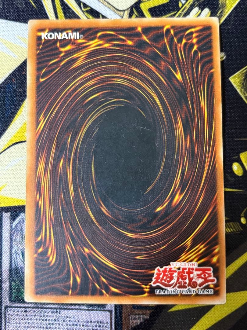 遊戯王 ホーリーライフバリアー 旧アジア版 レリーフ