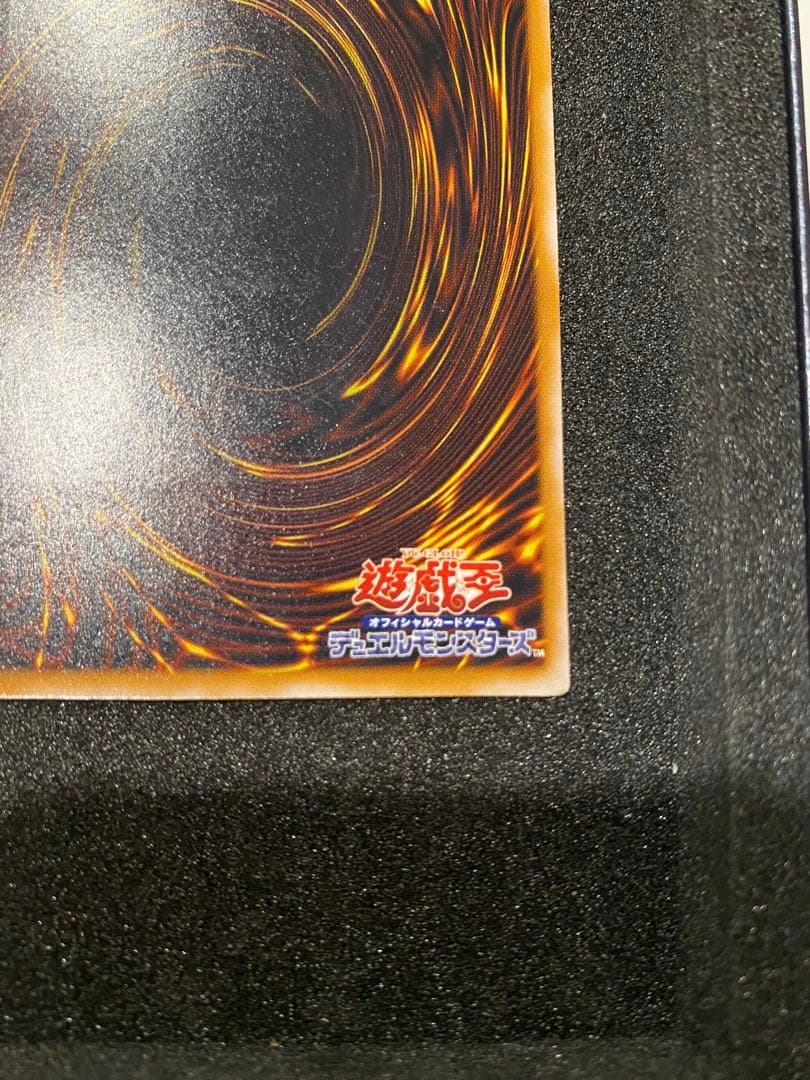 遊戯王　準美品　仮面魔獣マスクドヘルレイザー　レリーフ