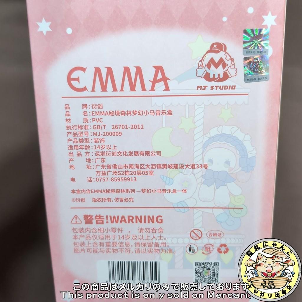 MJ STUDIO EMMA エマ 秘境森林 夢幻小馬 ポニー オルゴール 未開