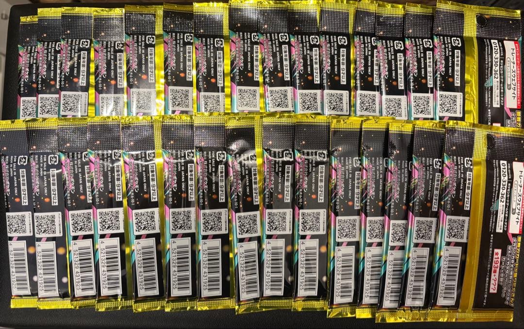 ポケモンカードMEGAドリームex 30パック　 バラパックまとめ売り