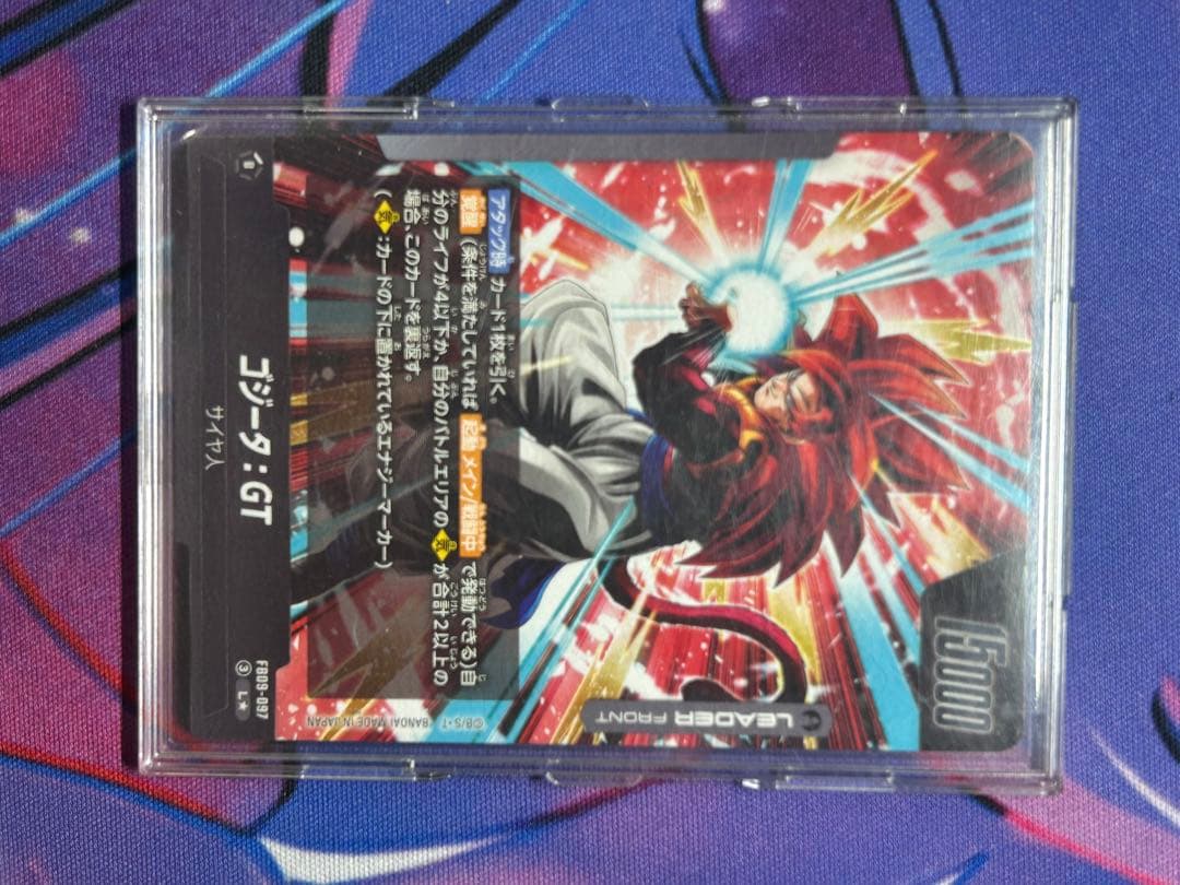 ドラゴンボールフュージョンワールド ゴジータGT リーダーパラレル
