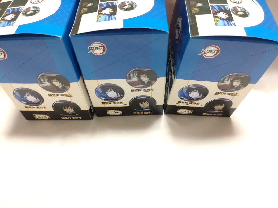 鬼滅の刃 推し隊士バッジコレクション 冨岡義勇 box セット