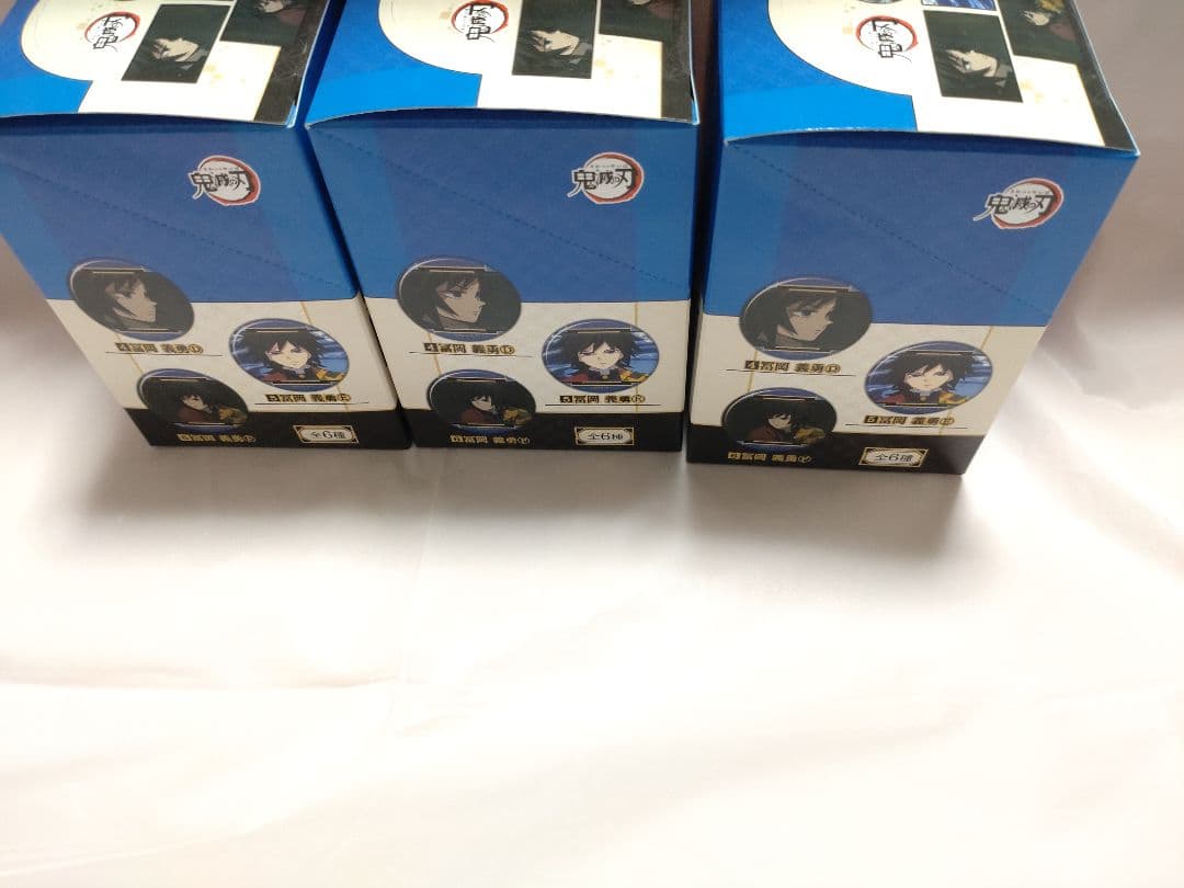 鬼滅の刃 推し隊士バッジコレクション 冨岡義勇 box セット
