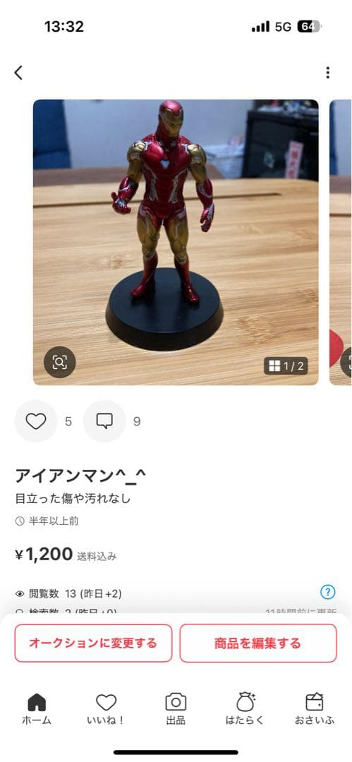 ヘッドホン Bowers & Wilkins px7s2e