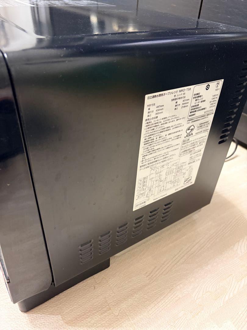 HITACHI MRO-TS8 電子レンジ レッド