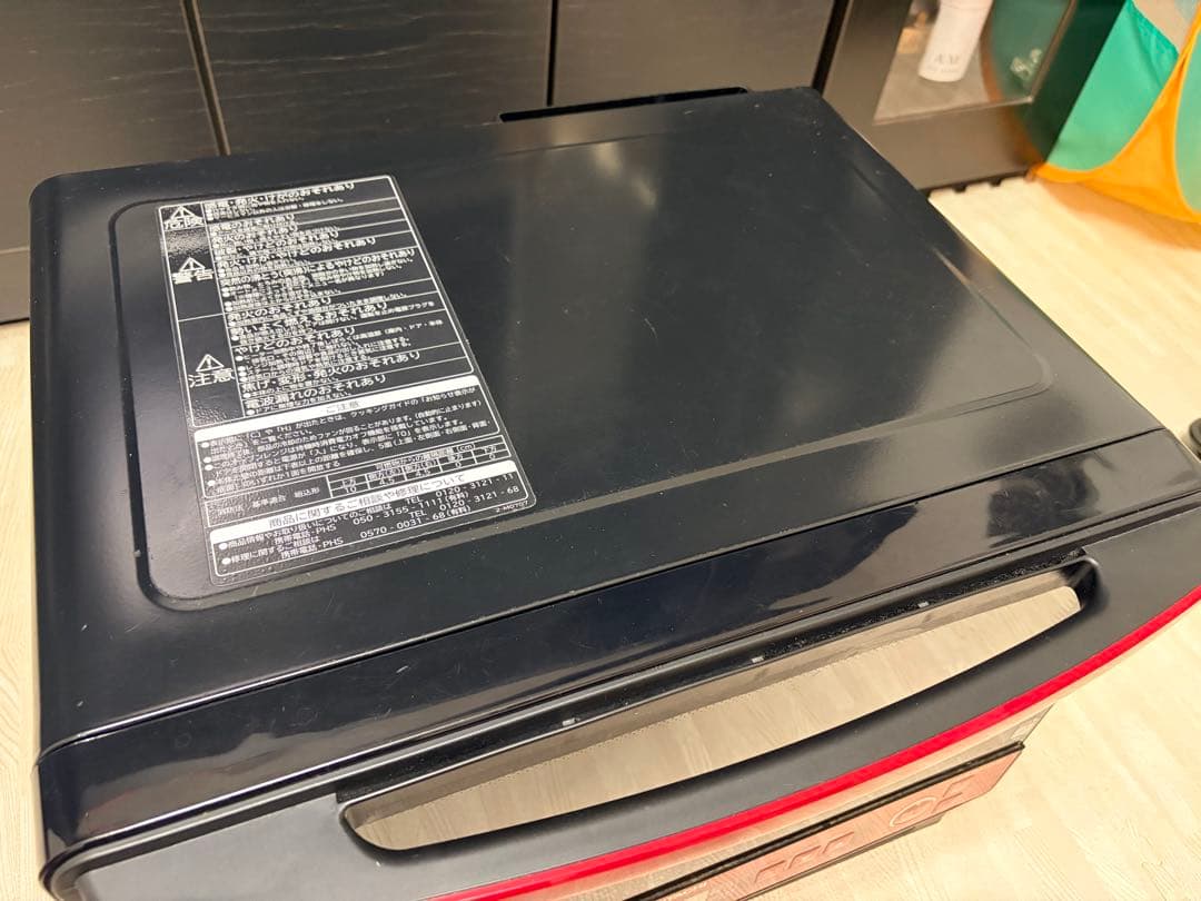 HITACHI MRO-TS8 電子レンジ レッド