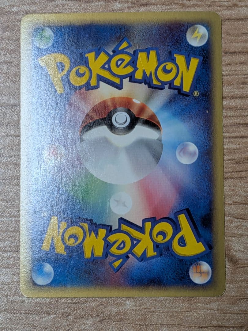 水の都のラティオス ポケモンカード