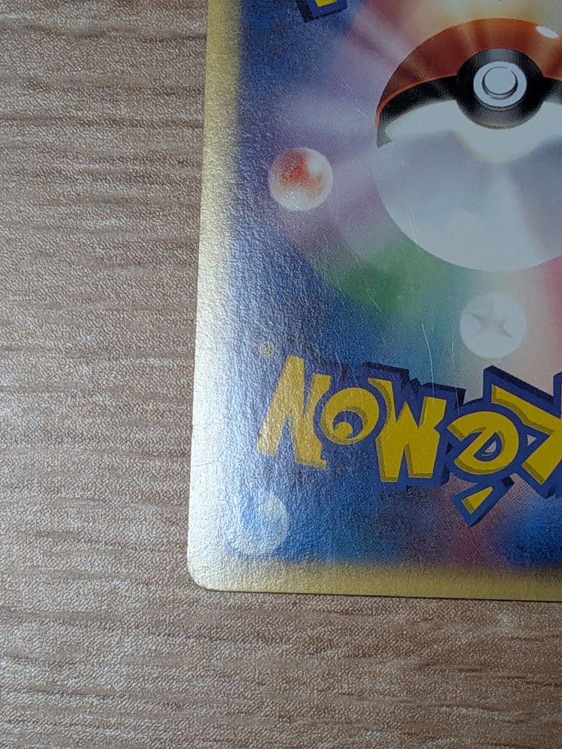 水の都のラティオス ポケモンカード