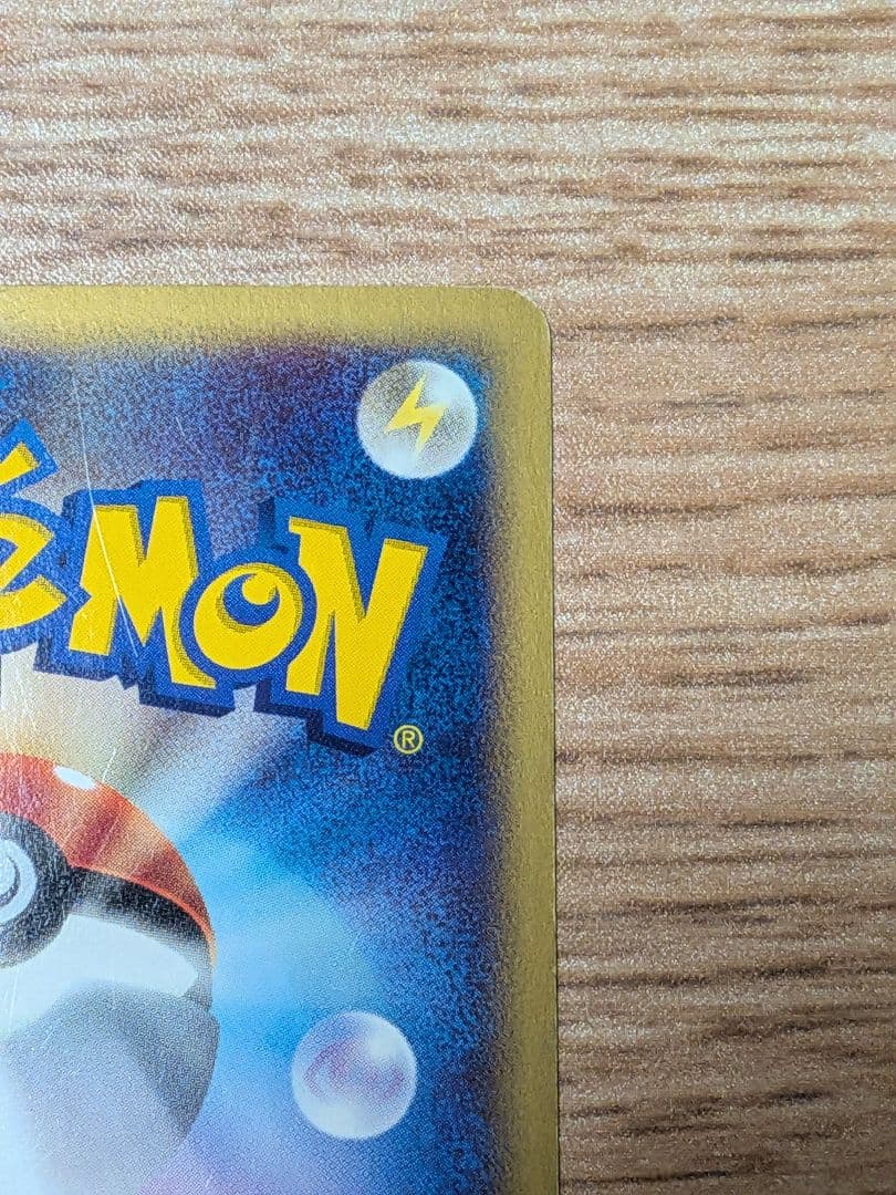 水の都のラティオス ポケモンカード