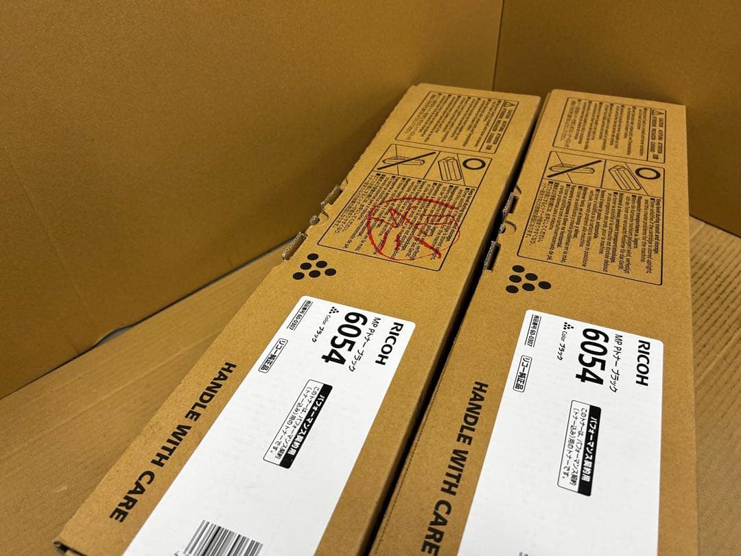 訳アリ期限切れ　RICOH MP Pトナー6054 2本SET
