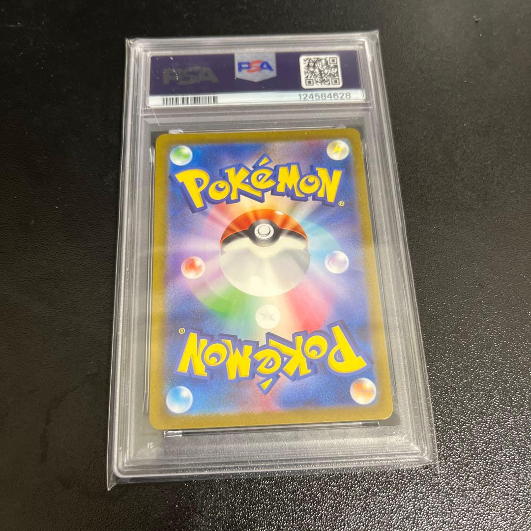 ミュウツー (183/165) [PSA10]