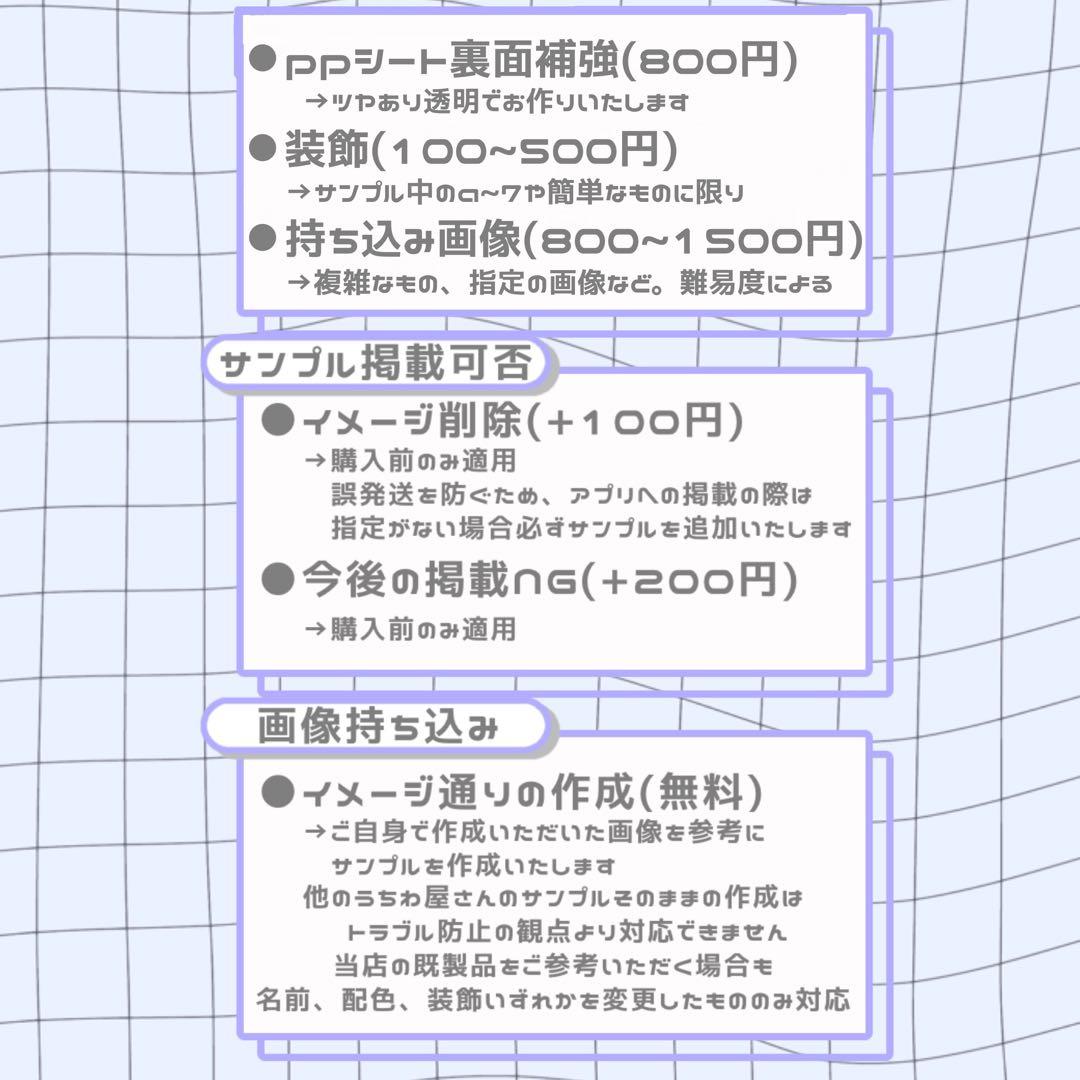 momo うちわ文字 オーダー 団扇屋さん 文字パネル