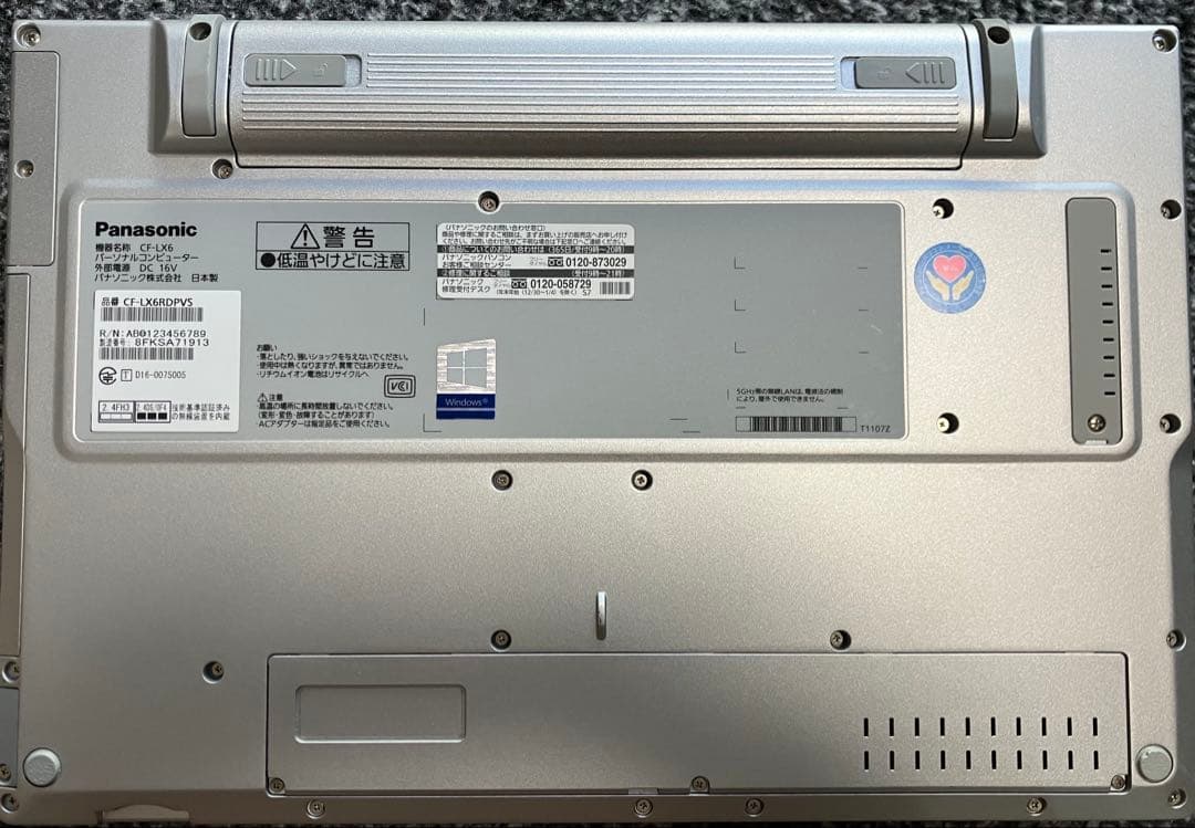 Panasonic Let's note CF-LX6 ノートPC