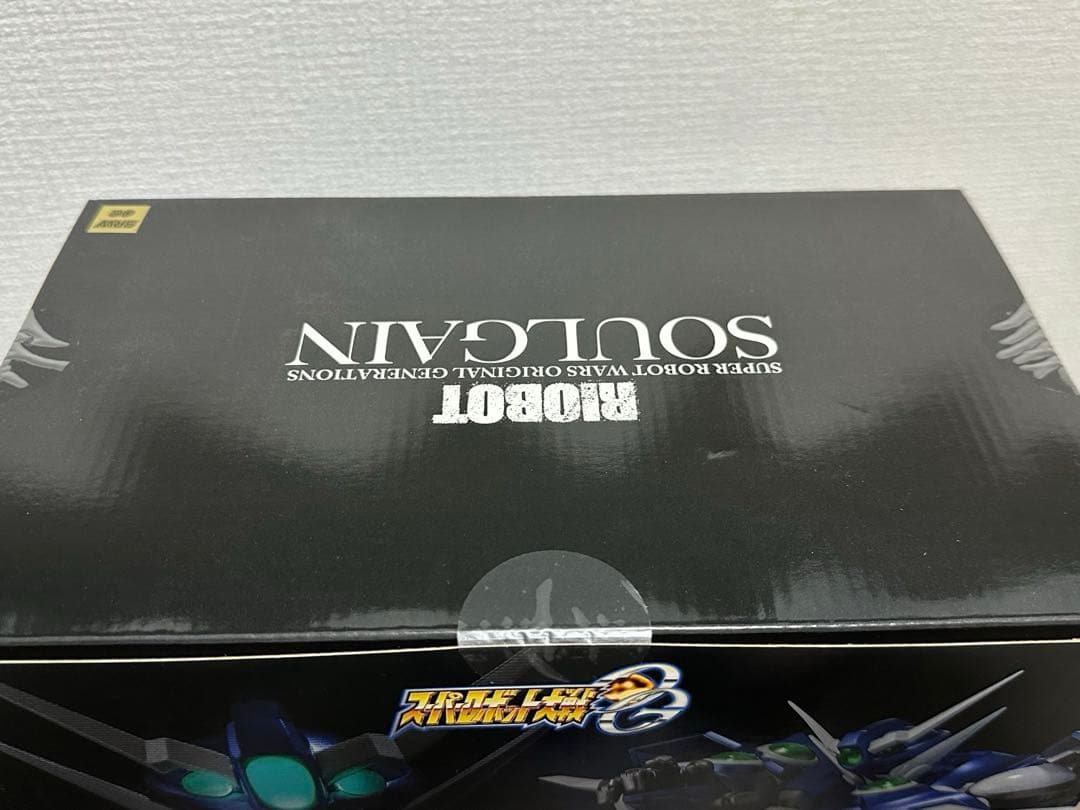 [初回限定版]スーパーロボット大戦OG ソウルゲイン RIOBOTシリーズ