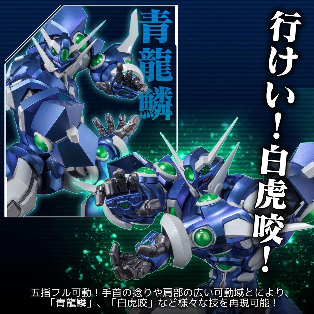 [初回限定版]スーパーロボット大戦OG ソウルゲイン RIOBOTシリーズ