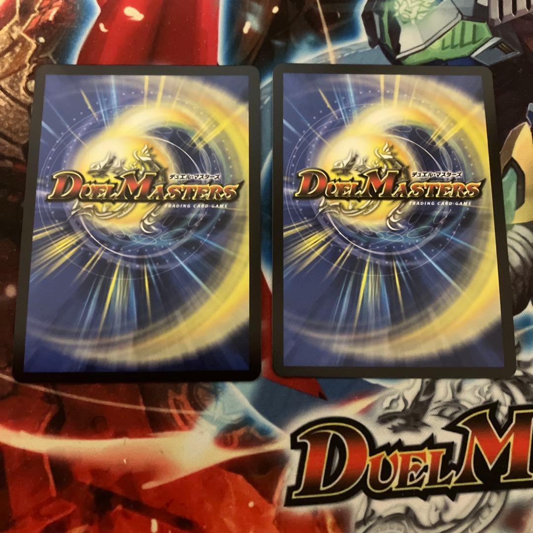 【メルカリ便発送】ピザスターのアンティハムト　金トレジャー　2枚