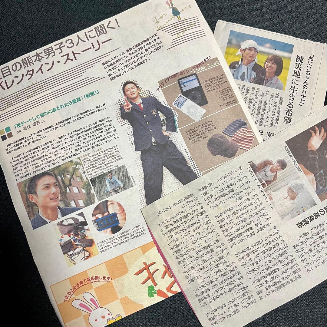 高良健吾　デビュー2005年〜　ファンクラブ限定など まとめ売り