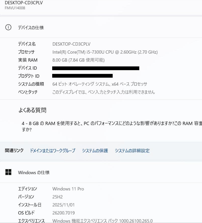 高性能、軽量、フルHD、高速、Lifebook U938、8GB、256GB