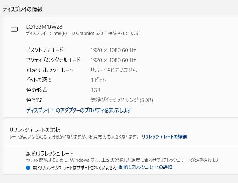 高性能、軽量、フルHD、高速、Lifebook U938、8GB、256GB