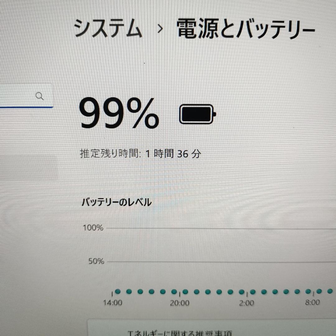 【超軽量・極薄】♥富士通 U939/CX 8世代i5 8G 256G Win11