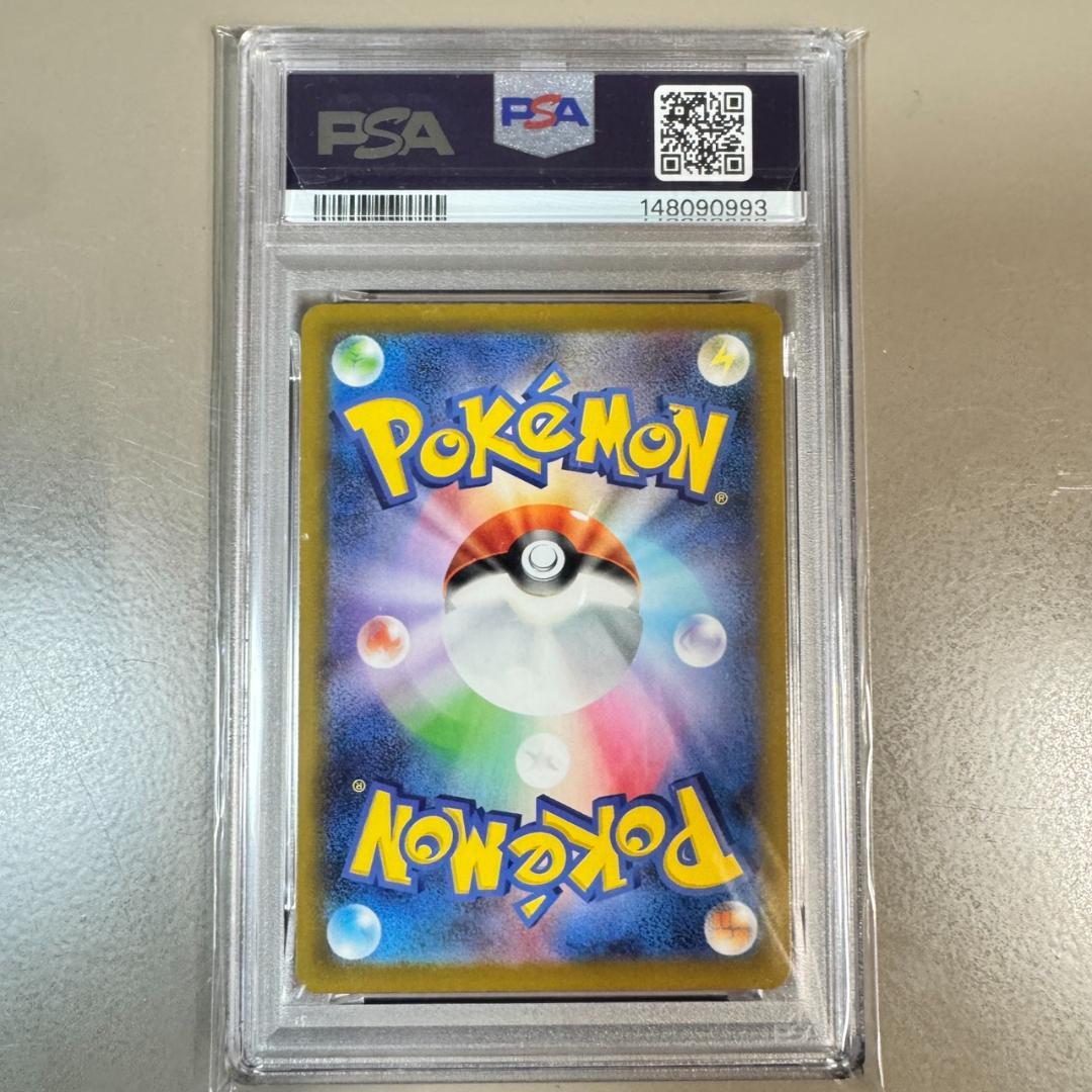 PSA9 ピカチュウex SAR 234 メガドリーム