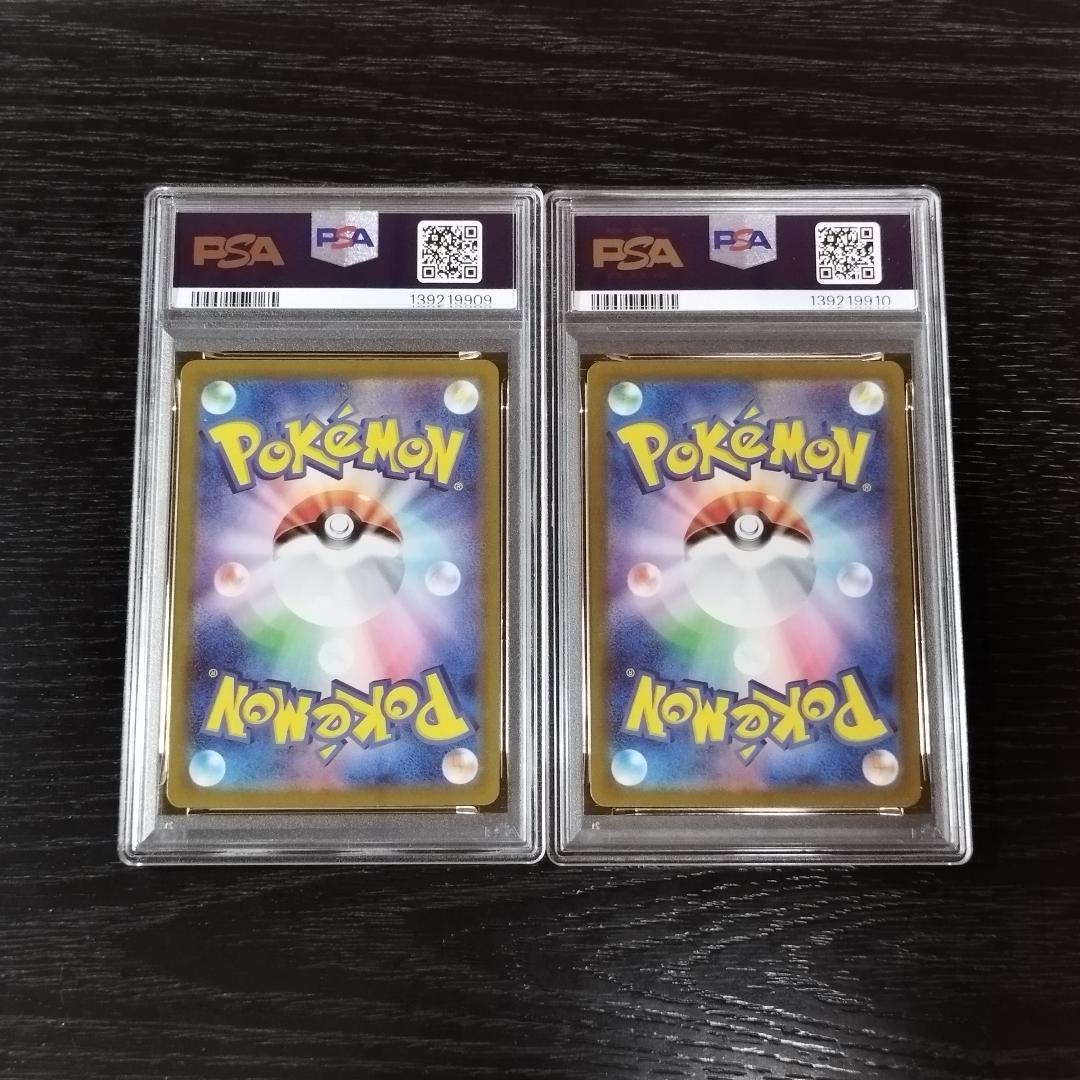 PSA10 コイキング ギャラドス クラシック 連番 ポケモン ポケカ