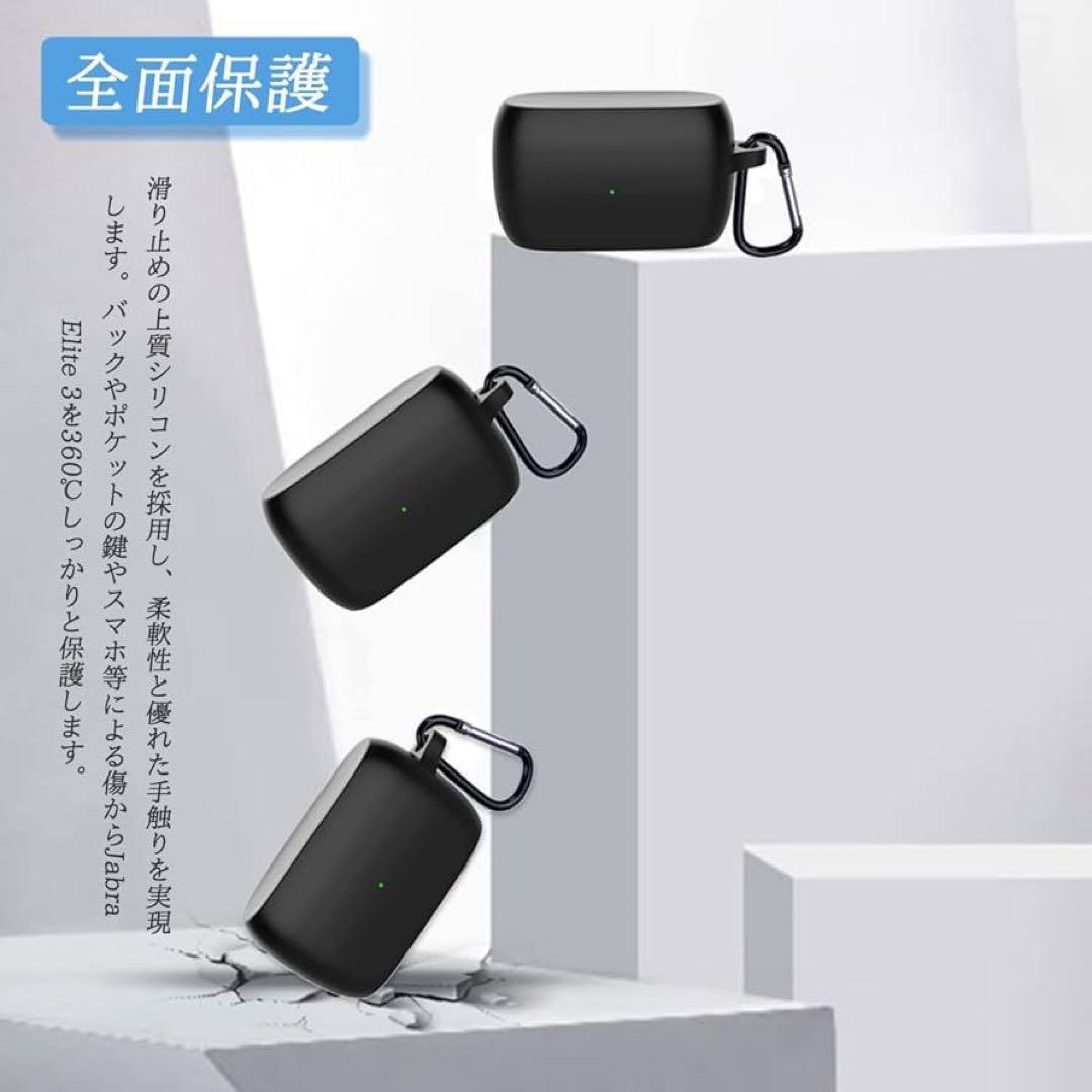 ⭐️イヤホンケース　シリコン 保護ケース ブラック 全面保護 落下防止 キズ防止