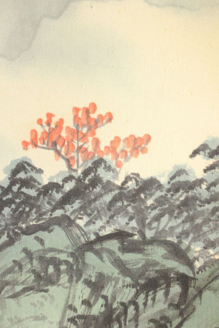 No4494 掛軸　中国画　黄再金　山水画賛　山明水秀　着色絹本 唐物送料無料