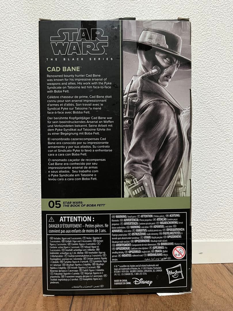 未開封　スターウォーズ　ブラックシリーズ　キャド　ベイン　（ボバフェット版）
