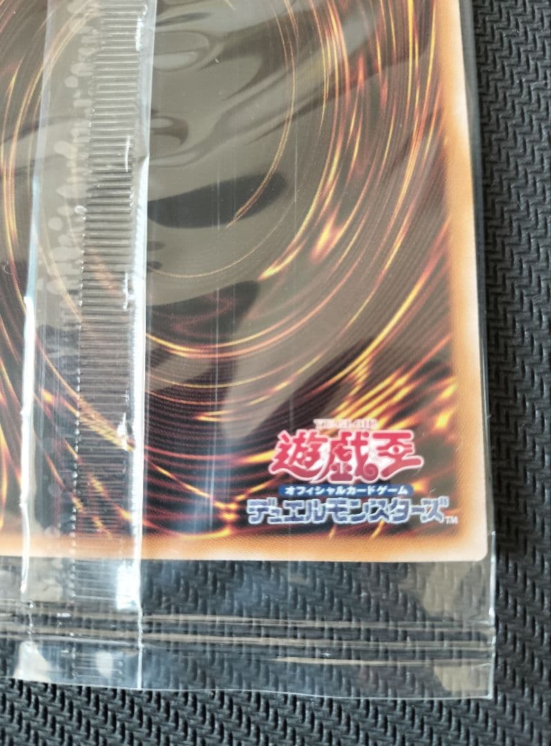 遊戯王　青眼の白龍　ブルーアイズホワイトドラゴン　浮世絵風　未開封　1パック