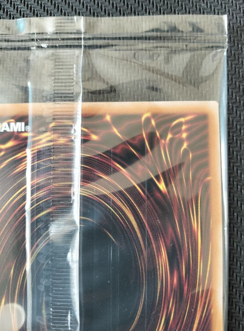 遊戯王　青眼の白龍　ブルーアイズホワイトドラゴン　浮世絵風　未開封　1パック