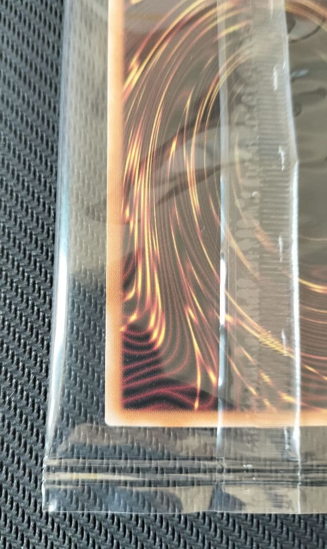 遊戯王　青眼の白龍　ブルーアイズホワイトドラゴン　浮世絵風　未開封　1パック