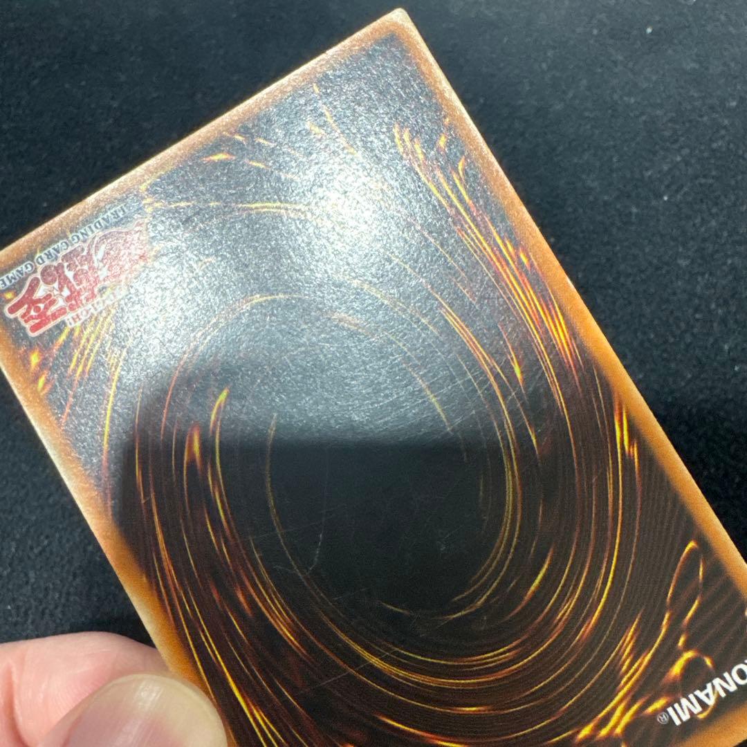 遊戯王旧アジア版ウルトラレアカード首領ザルーグ