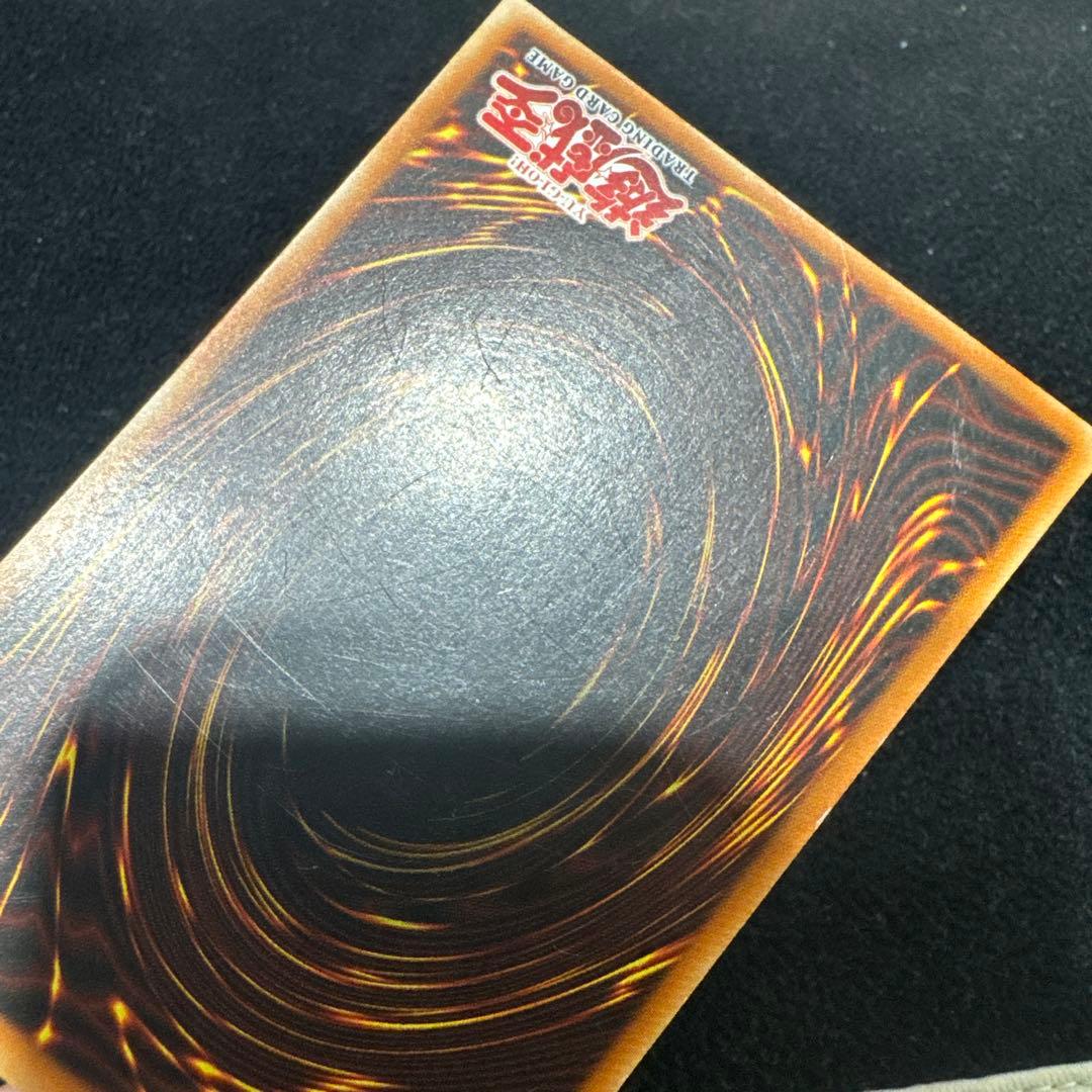 遊戯王旧アジア版ウルトラレアカード首領ザルーグ