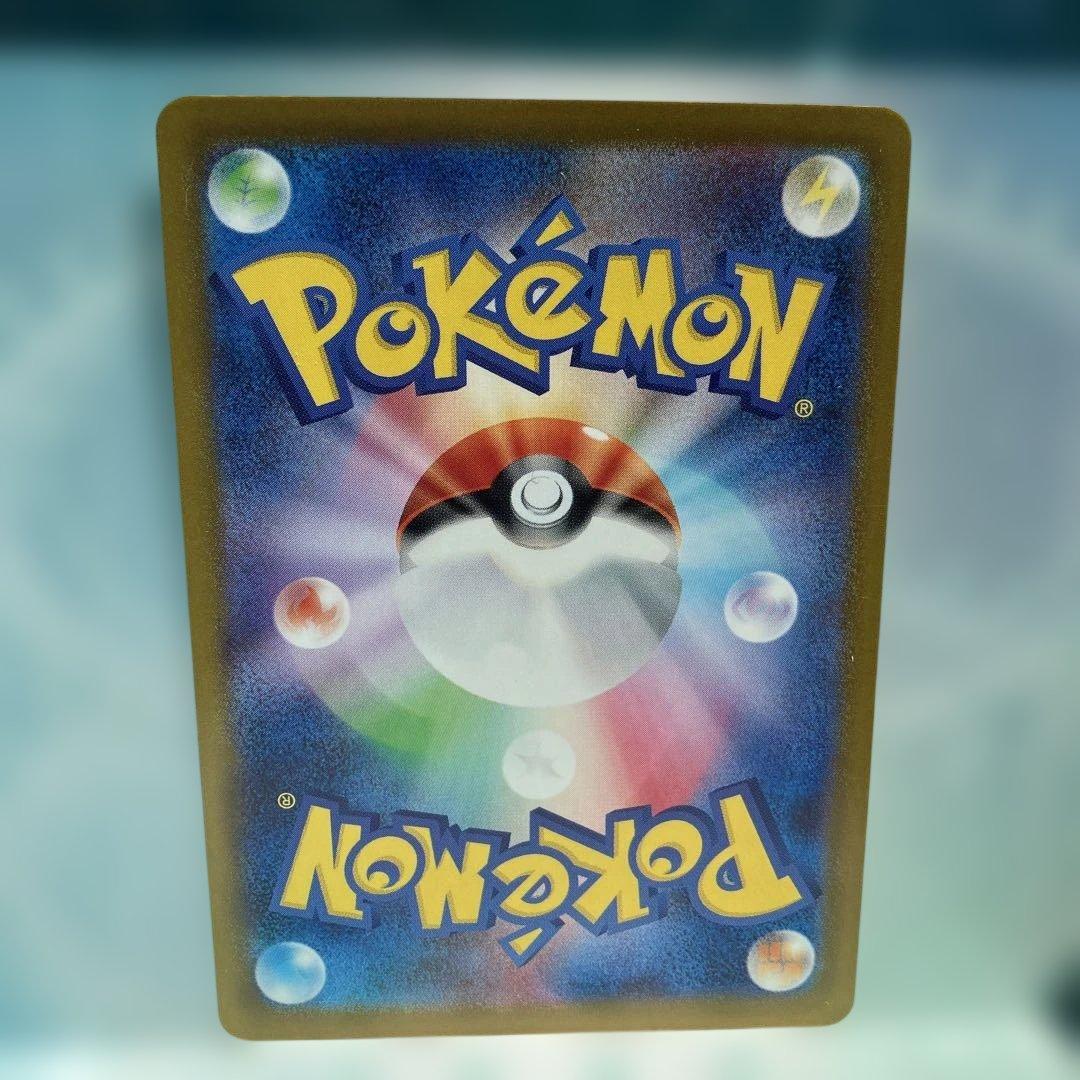 ネ*ス様 ポケモンカード　おいわいファンファーレ 2025