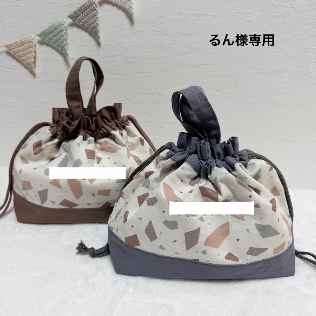 〈専用〉お弁当袋