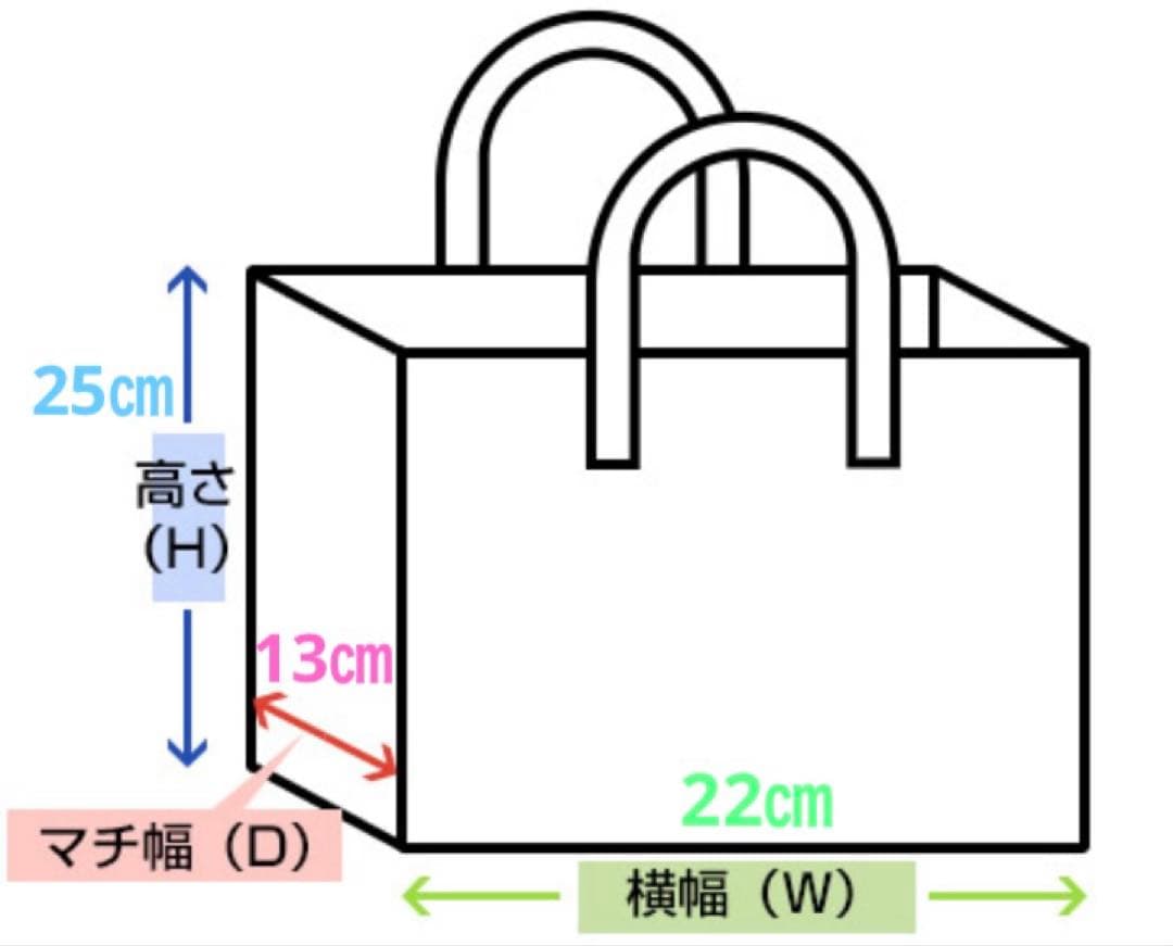 〈専用〉お弁当袋