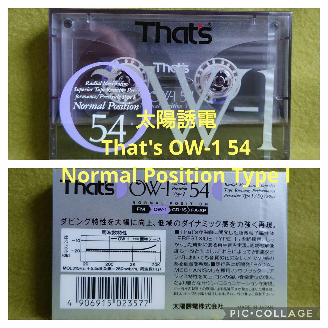 c生カセットテープ　ハイポジション　ノーマルテープ