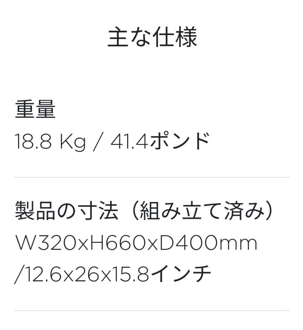 スピーカースタンド②