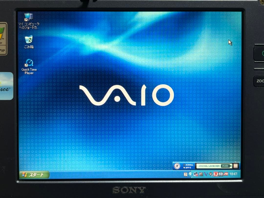 SONY VAIO PCG-U1 小型ノートパソコン Windows XP