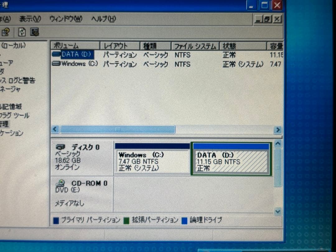 SONY VAIO PCG-U1 小型ノートパソコン Windows XP