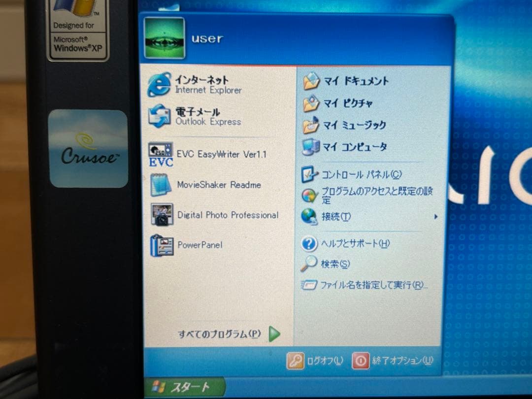 SONY VAIO PCG-U1 小型ノートパソコン Windows XP