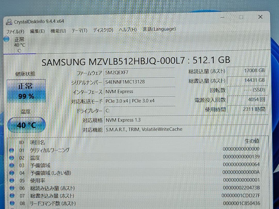 美品　Thinkpad P1 i7-9750H 32GB/512GB/T1000