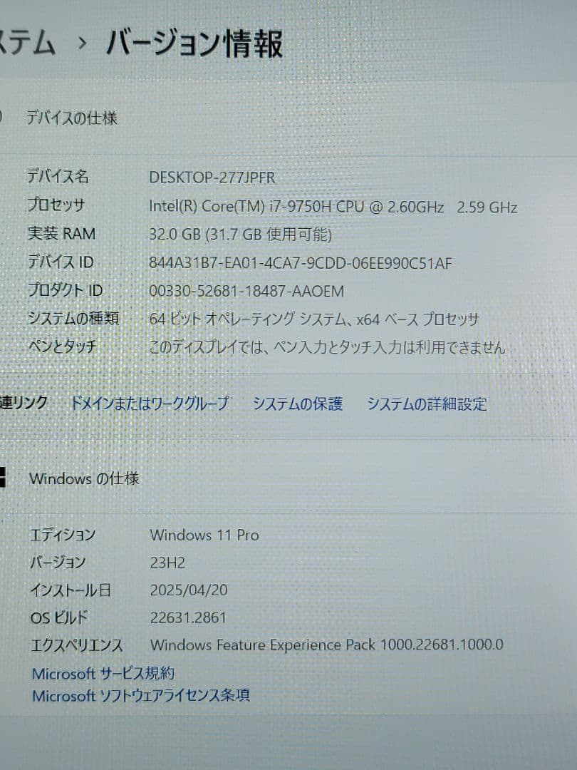 美品　Thinkpad P1 i7-9750H 32GB/512GB/T1000