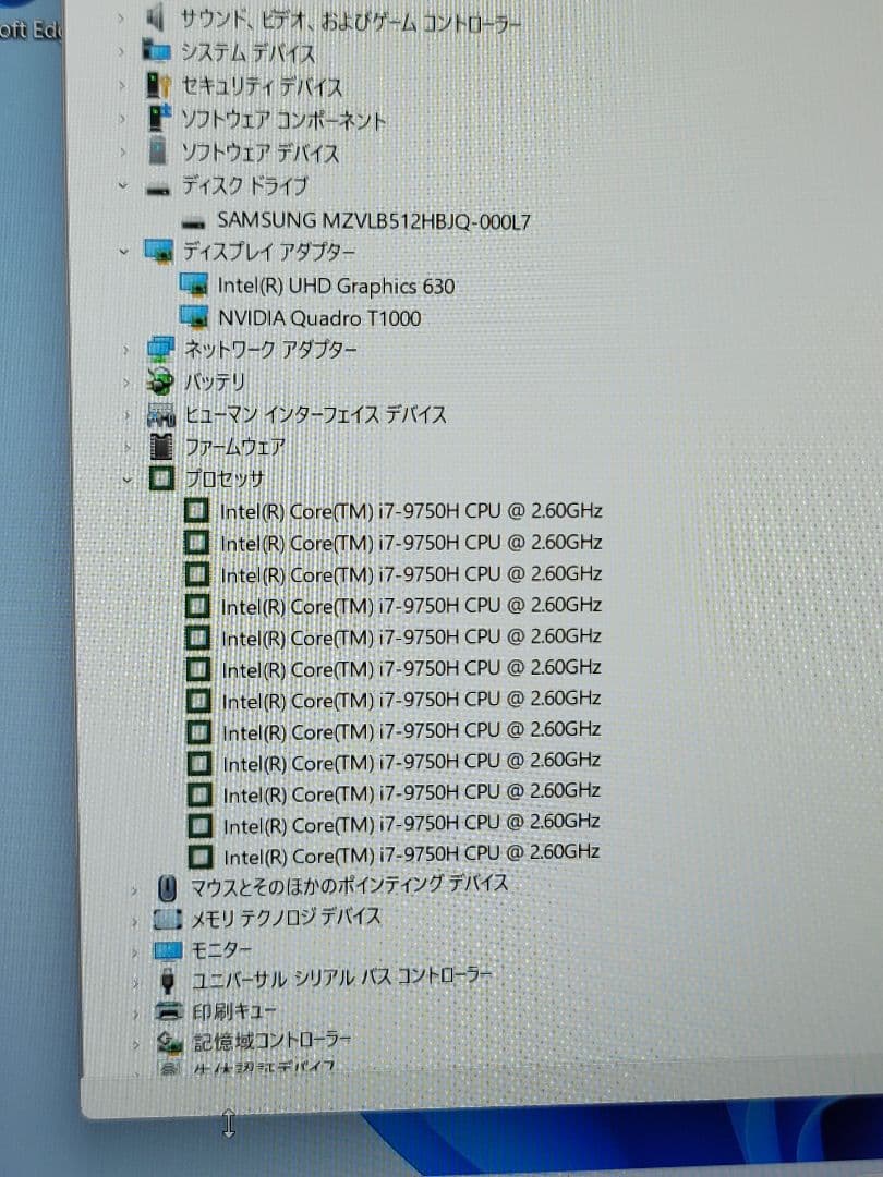 美品　Thinkpad P1 i7-9750H 32GB/512GB/T1000