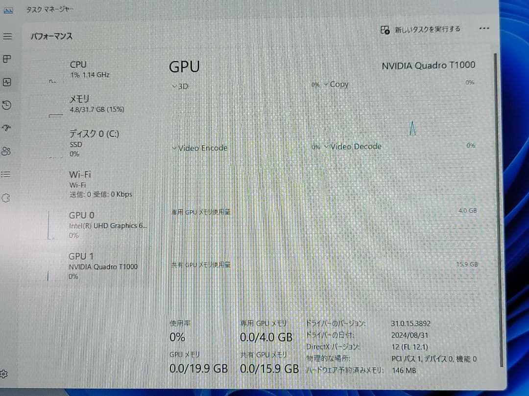 美品　Thinkpad P1 i7-9750H 32GB/512GB/T1000