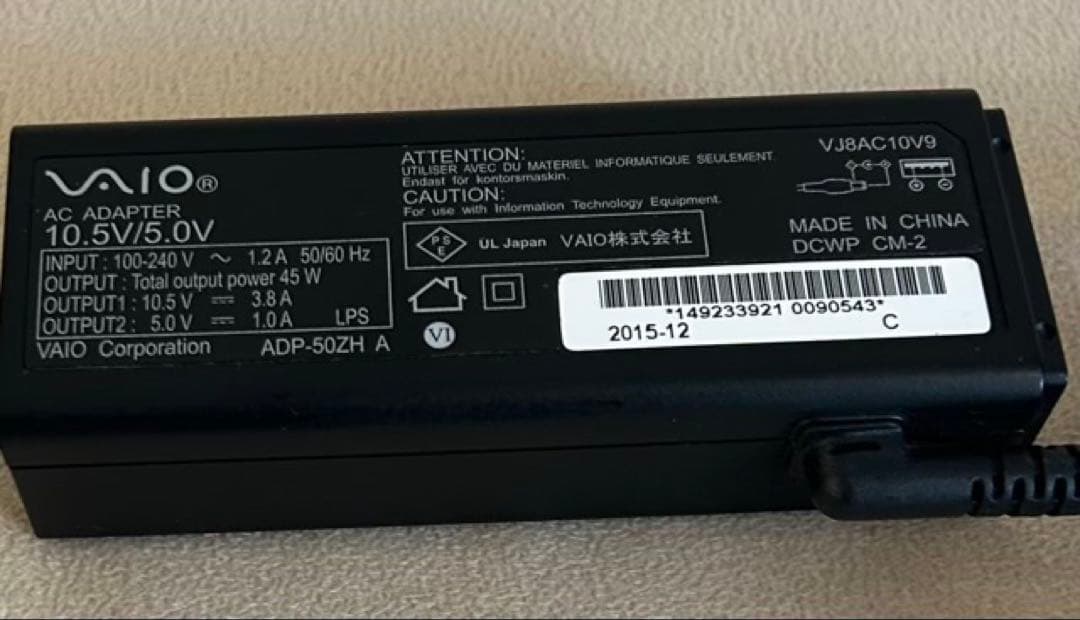 Windowsノート本体 VAIO VJS131C11N Core i7 6500U RAM 16GB