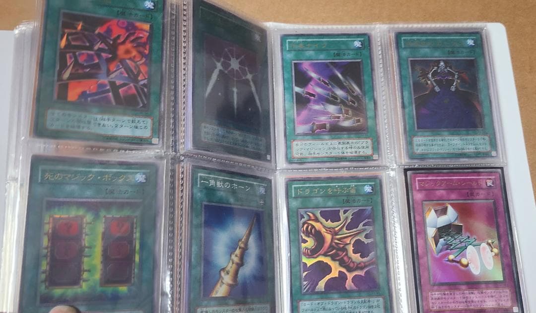 遊戯王OCG 初期・2期カード纏め売りトレーディングカード コレクション