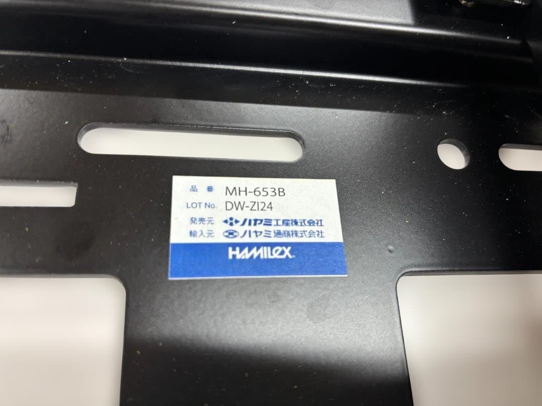 HAMILEX HM-653B 本体のみ 【ネジ欠品】 AV機器ラック用パーツ